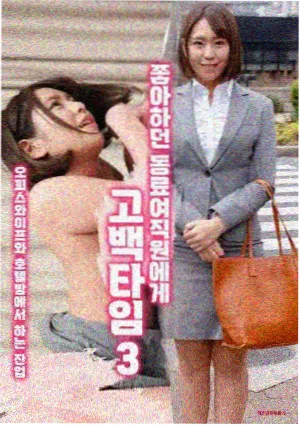 青春特调漫画封面