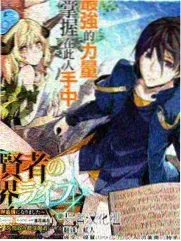 放课后微热漫画封面